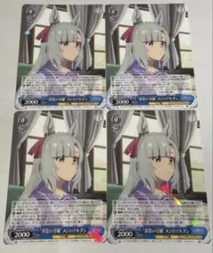 2026年最新】メジロアルダンの人気アイテム - メルカリ