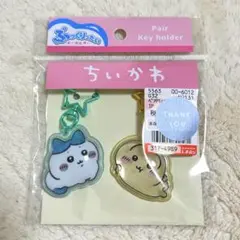 2026年最新】ちいかわセット売りの人気アイテム - メルカリ
