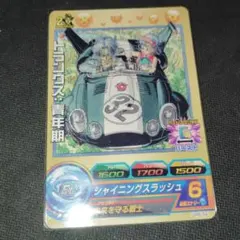 2026年最新】gpb-34 トランクスの人気アイテム - メルカリ