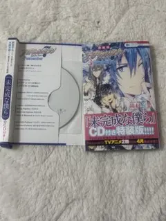 2026年最新】アイドリッシュセブン Re:member 3の人気アイテム - メルカリ