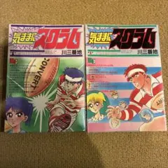 2026年最新】川三番地の人気アイテム - メルカリ