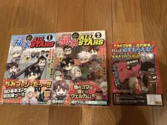 2026年最新】福本ALL STARS 1の人気アイテム - メルカリ