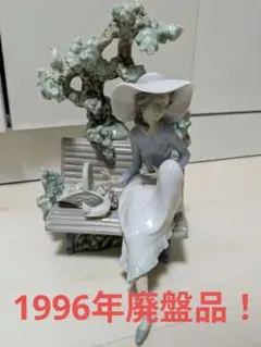 2026年最新】限定 リヤドロの人気アイテム - メルカリ