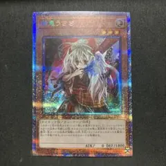 2026年最新】幽鬼うさぎ プリズマの人気アイテム - メルカリ