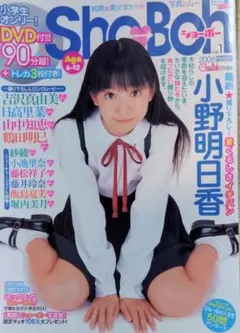 2026年最新】sho-Bohの人気アイテム - メルカリ