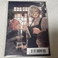 2026年最新】ebtenの人気アイテム - メルカリ