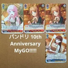 2026年最新】ヴァイス 4コン mygoの人気アイテム - メルカリ