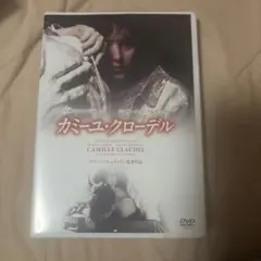 2026年最新】イザベルアジャーニの人気アイテム - メルカリ