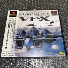 2026年最新】マクロス vf-xの人気アイテム - メルカリ