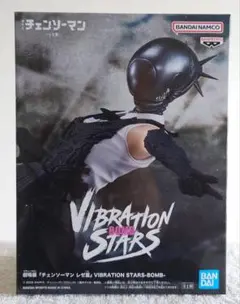 2026年最新】VIBRATION STARS BOMBの人気アイテム - メルカリ