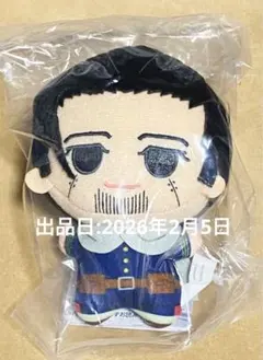 2026年最新】尾形 ちびぐるみの人気アイテム - メルカリ