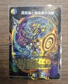 2026年最新】パーフェクトペテンシーの人気アイテム - メルカリ