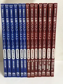 2026年最新】cpa コントレの人気アイテム - メルカリ