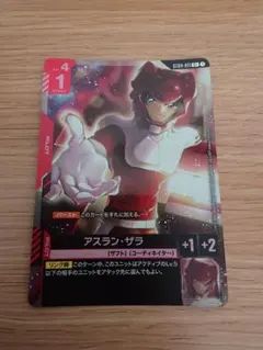 2026年最新】アスラン パラレルの人気アイテム - メルカリ