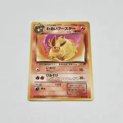 2026年最新】ポケモンカードわるいブースターの人気アイテム - メルカリ