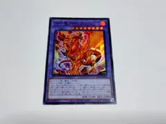 2026年最新】烙印竜アルビオン ウルトラの人気アイテム - メルカリ