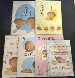 2026年最新】こげぱん 絵本の人気アイテム - メルカリ