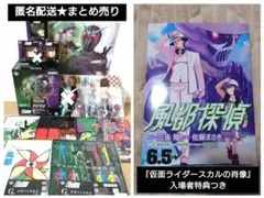 2026年最新】風都探偵 一番くじ ラストワンの人気アイテム - メルカリ