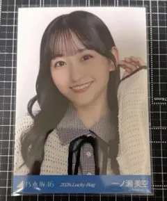 2026年最新】一ノ瀬美空の人気アイテム - メルカリ