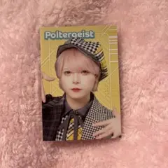 2026年最新】ポルターガイスト うみの人気アイテム - メルカリ