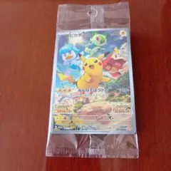 2026年最新】Pokemon Card Game シリーズ：スカーレット&バイオレット