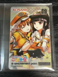 2026年最新】e-amusement passの人気アイテム - メルカリ