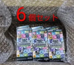 2026年最新】遊戯王 リミテッドエディション6の人気アイテム - メルカリ