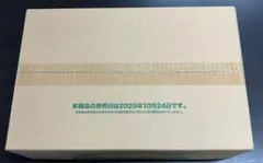 2026年最新】ヴァイス ブルーアーカイブ カートンの人気アイテム