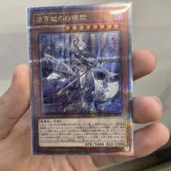 2026年最新】迷宮城の白銀姫の人気アイテム - メルカリ