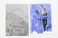 2026年最新】大野雄大アクリルスタンドの人気アイテム - メルカリ