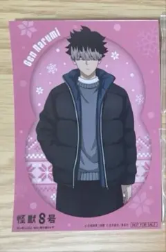 2026年最新】鳴海弦 特典の人気アイテム - メルカリ