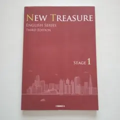 2026年最新】new treasure stage2の人気アイテム - メルカリ