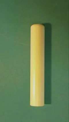 2026年最新】鯨歯 パイプの人気アイテム - メルカリ