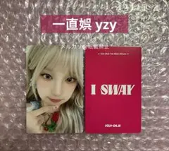 2026年最新】(g)i-dle サインの人気アイテム - メルカリ