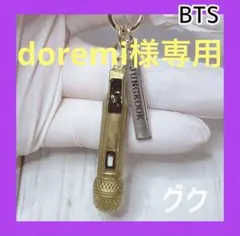 2026年最新】グク golden マイクの人気アイテム - メルカリ