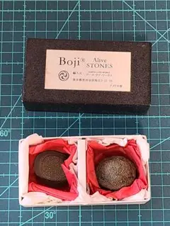 2026年最新】ボージーストーンの人気アイテム - メルカリ