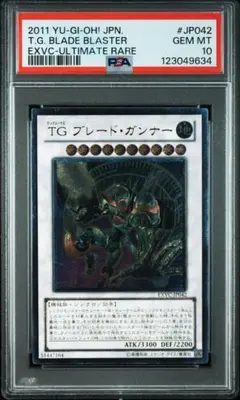 2026年最新】ブレードガンナー レリーフの人気アイテム - メルカリ