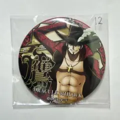 2026年最新】ワンピース 缶バッジ ミホーク 輩の人気アイテム - メルカリ