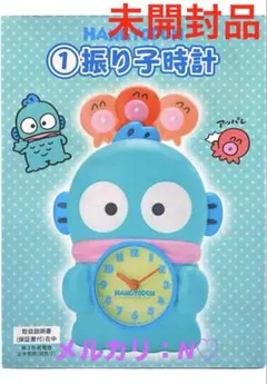 2026年最新】ハンギョドン くじ 時計の人気アイテム - メルカリ