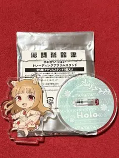 2026年最新】狼と香辛料 ホロ アクリルスタンドの人気アイテム - メルカリ