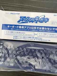 2026年最新】チャレンジタッチ2 本体の人気アイテム - メルカリ