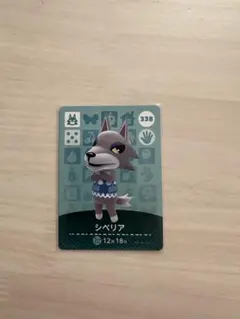 2026年最新】シベリア アミーボの人気アイテム - メルカリ