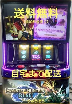 2026年最新】モンスターハンターライズ 実機の人気アイテム - メルカリ