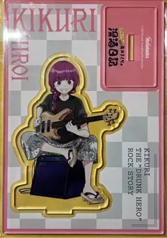 2026年最新】廣井きくりの深酒日記 アクリルスタンドの人気アイテム