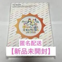2026年最新】おてんと魂 dvdの人気アイテム - メルカリ