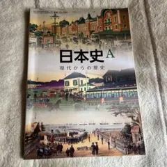 2026年最新】究める日本史bの人気アイテム - メルカリ