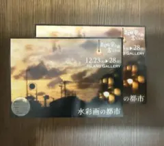 2026年最新】坂崎幸之助 書写真の人気アイテム - メルカリ