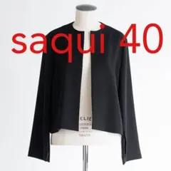 2026年最新】saquiの人気アイテム - メルカリ