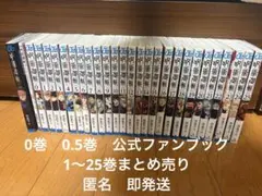 2026年最新】呪術廻戦 25巻の人気アイテム - メルカリ