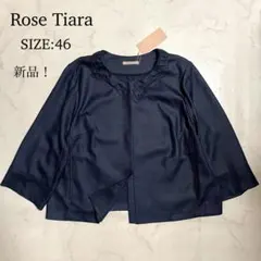 2026年最新】rose tiara 46の人気アイテム - メルカリ